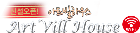 처음으로